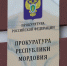 Жительница Дагестана задолжала участнику СВО из Мордовии - Info-Rm.Com