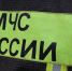Во время тушения пожара в Михайловском муниципальном округе личный состав МЧС России подвергся атаке БПЛА - МЧС России