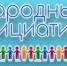 В Октябрьском округе Иркутска отремонтируют спуск к Ангаре - Weacom.Ru