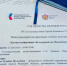 Сотрудник центра принял участие в международном этно-фестивале «Синтез культур» - РОНМЦ НТ