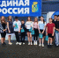 Летний фестиваль ВФСК ГТО среди школьных команд МО Горноуральский - Горноуральский городской округ
