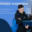 ... - УлГТУ