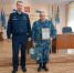 Слова благодарности за службу прозвучали в адрес начальника отдела охраны ИК-21 ОУХД - УФСИН