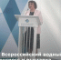В Москве прошел X Всероссийский водный конгресс и выставка VODEXPO 2026 - Октябрьский район