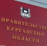Курганская область окажет поддержку студентам из Старобельска - Shadr.Info
