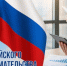 26 Мая - День российского предпринимательства - фото - 1 - Хиславичский район