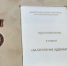 IMG_20260525_100531.png - Bnkirov.Ru