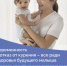 Плакаты ФГБУ "НМИЦ ТПМ" Минздрава России - КДЦ Вивея