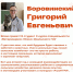 Будущее агропромышленного комплекса — в руках молодых и амбициозных! - ЮУрГАУ