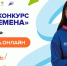 Новгородские школьники могут выиграть до миллиона рублей на обучение или проект - 53news.Ru