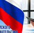 Поздравление главы Челябинска Алексея Лошкина с Днём российского предпринимательства - Администрация г. Челябинск