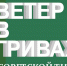 LogVVG - Краеведческий музей
