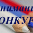 Конкурс рисунков «Мировая юстиция глазами детей»                      - Министерство юстиции