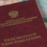 Более 34 тысяч самозанятых в Краснодарском крае добровольно формируют пенсию - Кубанские Новости