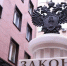 В Красноярском крае расследуют дело о фиктивном отцовстве ради вида на жительство - 1-LINE