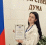 Преподаватель из Железногорска приблизилась к финалу Всероссийского конкурса - Газета Железногорские новости