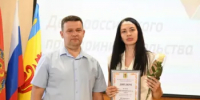 Предприниматель года - Бугурусланский район