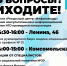 ВОПРОС-ОТВЕТ copy - Novouralsk.Su