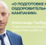 Щекинцам расскажут о подготовке к летней оздоровительной кампании - ИА Тульская пресса.Ru