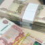 Вклады жителей Кировской области превысили 346 млрд рублей - Bnkirov.Ru
