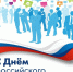 уважаемые предприниматели, работники малого и среднего бизнеса Руднянского округа - фото - 1 - Руднянский район