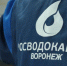 Ремонт поврежденного водовода завершили на левом берегу Воронежа - Обозреватель.Врн