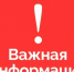 Извещение о проведении государственной кадастровой оценки и приеме деклараций о характеристиках объектов недвижимости. - Варгашинский муниципальный округ