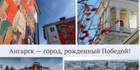 Конкурс к юбилею - Избирательная комиссия