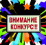 Участвуйте во Всероссийском конкурсе «Город — сад»! 🌿. - Свечинский муниципальный округ
