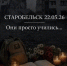 🥀Они должны были жить…. - Администрация г. Димитровград