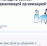 Когда управляющая организация (УО) работает неидеально, первая реакция многих — жаловаться в инстанции или требовать смены подрядчика. - Морозовский район
