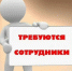 Луганский комбинат зеленого хозяйства и благоустройства приглашает на работу - Город Луганск