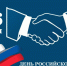 С Днем российского предпринимательства!. - Клинцовский район