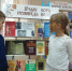 «Сокровища духовной мудрости» (6+) - ЦБС г. Смоленска