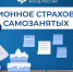 Отделение СФР по Краснодарскому краю советует откладывать деньги на пенсию - Администрация Ейского района