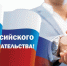 поздравляем с Днём российского предпринимательства - фото - 1 - Шумячский район