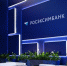 Росэксимбанк: новые решения для расчётов по ВЭД открывают экспортёрам новые возможности - Правительство Херсонской области