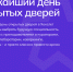 Разработка и управление программным обеспечением – колледж в Новосибирске - Газета Навигатор