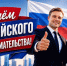 С Днём российского предпринимательства! - Комитет по развитию малого, среднего бизнеса и потребительского рынка