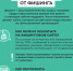 Как  защитить от фишинга? - Балтайский район