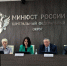 В Минюсте России обсудили вопросы совершенствования деятельности центров пробации - УФСИН по г. Москве