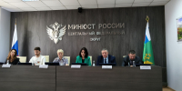 В Минюсте России обсудили вопросы совершенствования деятельности центров пробации - УФСИН по г. Москве