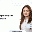 Женское здоровье: как вовремя заметить скрытые угрозы и сохранить главное - ФГАУ ЛРЦ