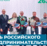 Уважаемые предприниматели и самозанятые мегионцы! - Администрация г. Мегиона