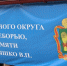 В Пензе состоялся чемпионат органов безопасности ПФО по служебному двоеборью - Пенза-Обзор