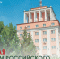 Новомосковских предпринимателей поздравили с праздником - ИА Новомосковск Сегодня