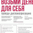 Диспансеризация населения - Департамент здравоохранения