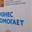 Центр «Мой бизнес» КБР запускает благотворительную акцию ко Дню защиты детей - Правительство КБР