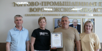 С Днем российского предпринимательства! - ТПП