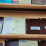 Выставка «Есть храм у книг – библиотека» - Владивостокский филиал РТА